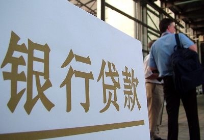 涞水公积金信用贷款申请指南：利率、流程全解析